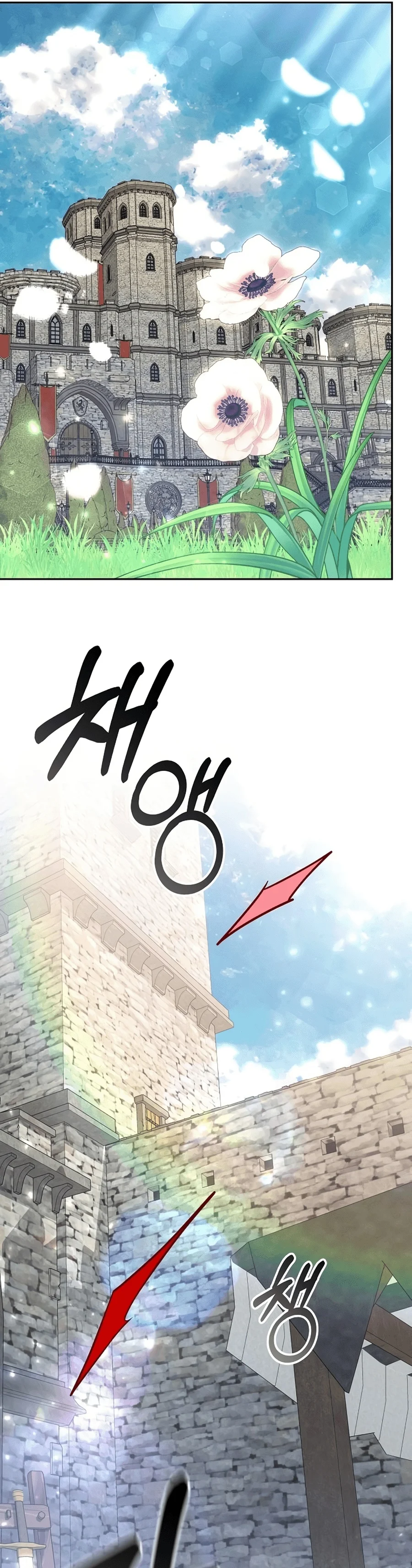 Kibrin Çağı 10. Bölüm Sayfa 6 - Türkçe Manga